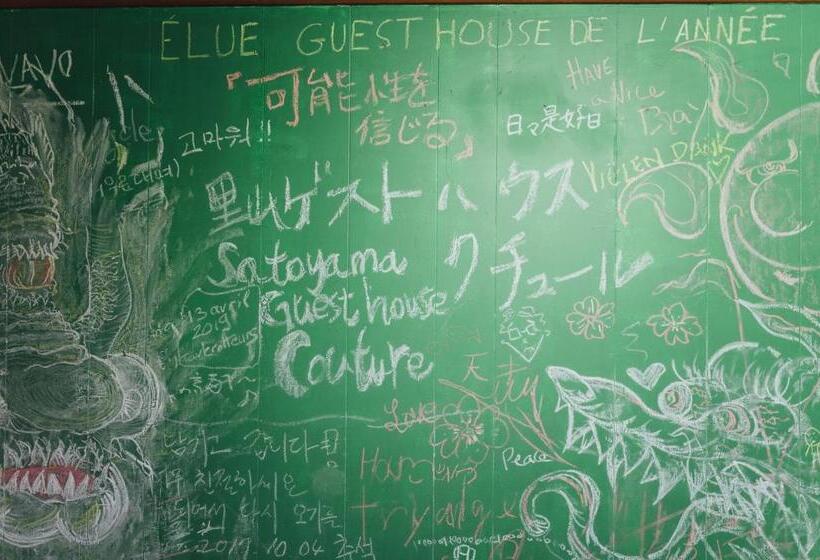 Дом 1 Спальня, Satoyama Guest House Couture   Vacation Stay 43859v