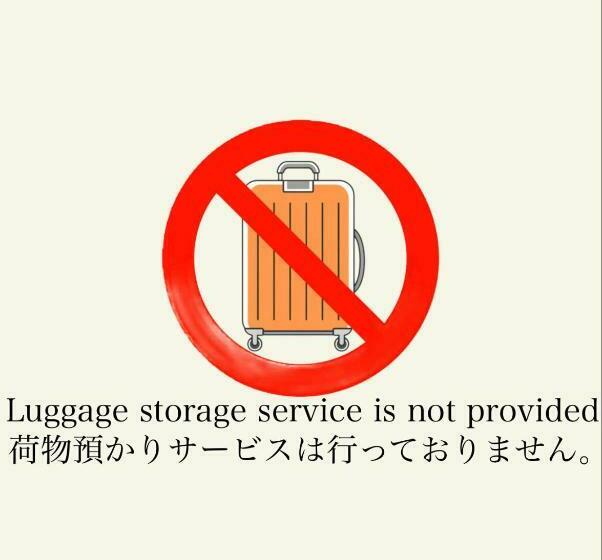 اتاق اکونومی, Hostel Blue Door ホステル ブルードア