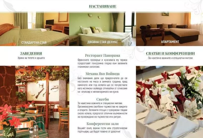 バルコニー付きデラックスルーム, Park Hotel Ribaritsa