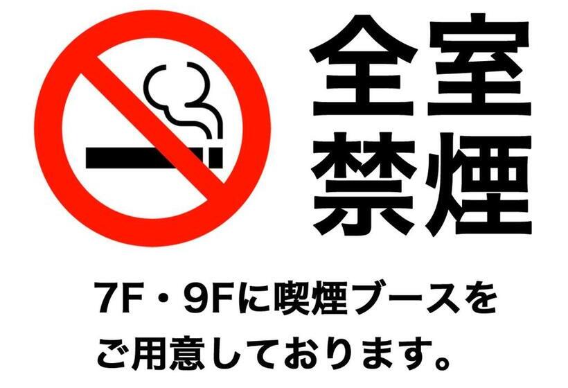 غرفة قياسية فردية, Kurashiki Station