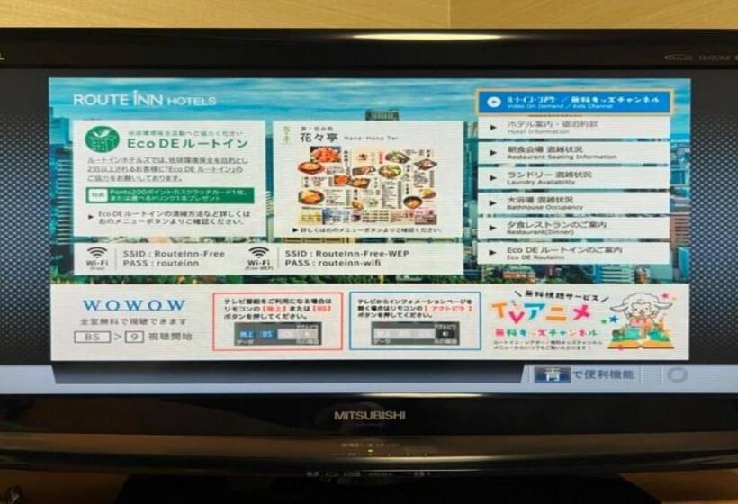 Номер Стандарт, Route Inn Tsuruoka Inter