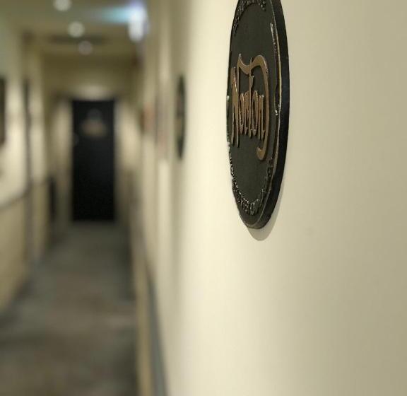 חדר אקונומי, South Causey Inn