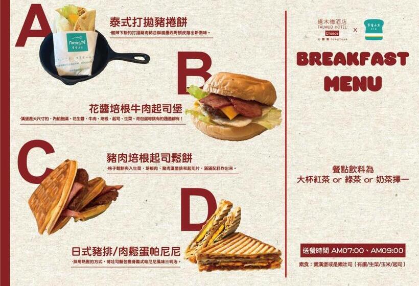 اتاق استاندارد, Talmud Hotel Gongyuan