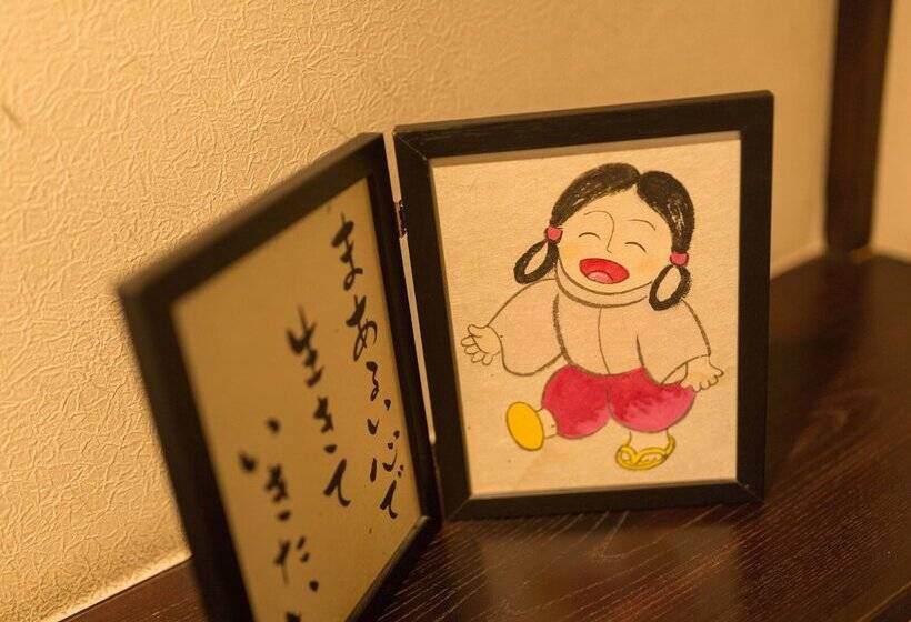 غرفة قياسية, Ryokan Asunaro