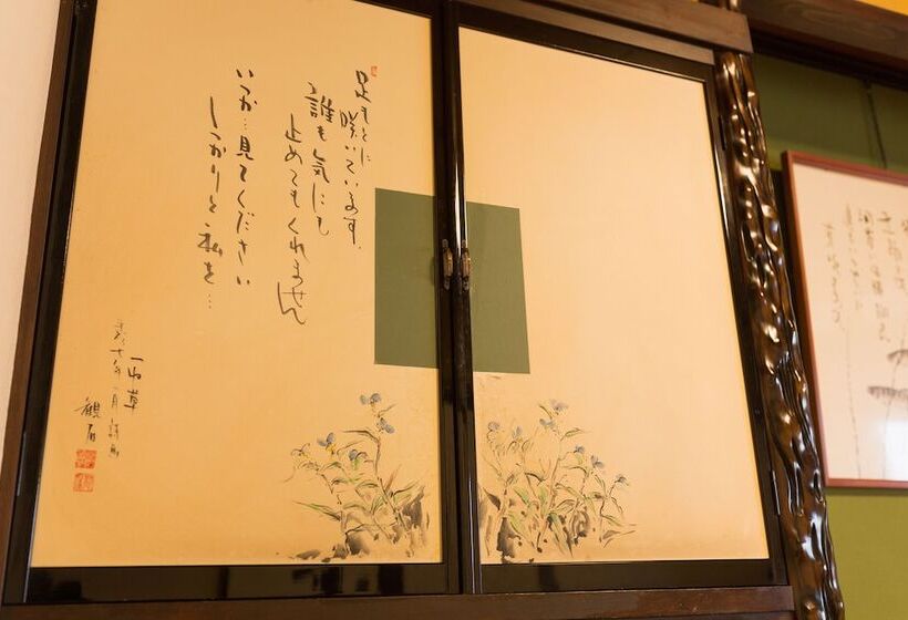غرفة قياسية, Ryokan Asunaro