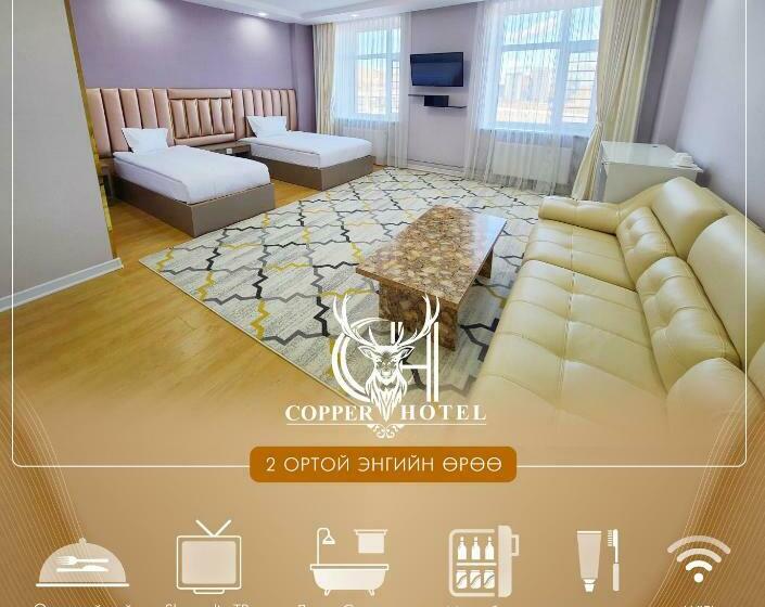 Standardzimmer, Copper Hotel Erdenet City Mongolia