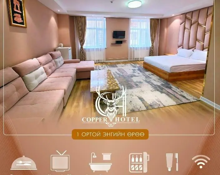 اتاق لوکس, Copper Hotel Erdenet City Mongolia