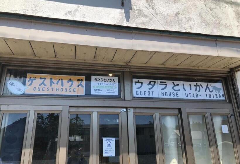 בית, חדר שינה 1, Nihonichi Shoboi Guest House   Vacation Stay 13383