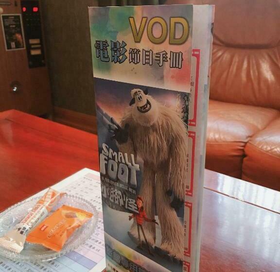 اتاق استاندارد, 艸日月汽車旅館