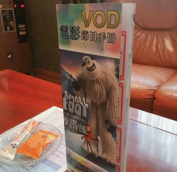اتاق استاندارد, 艸日月汽車旅館
