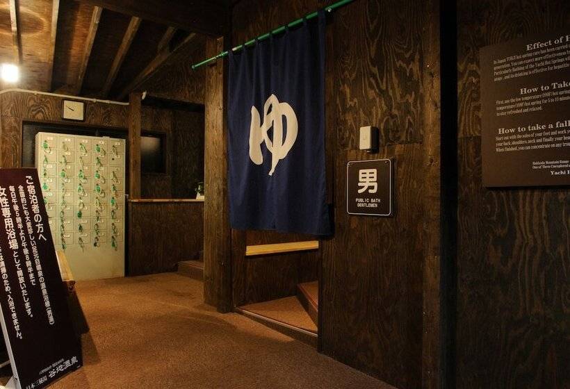 标准间, Yachi Onsen