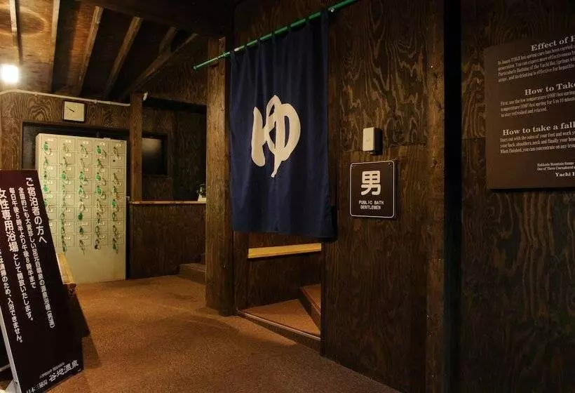 Habitació Estàndard, Yachi Onsen