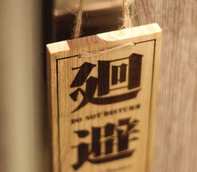 اتاق کلاسیک, Relax I