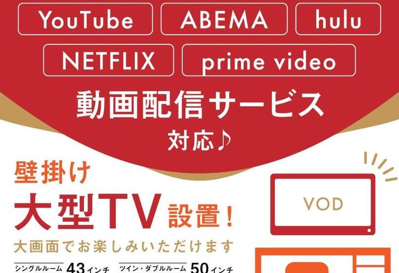 スタンダードトリプルルーム, Beppu Daiiti