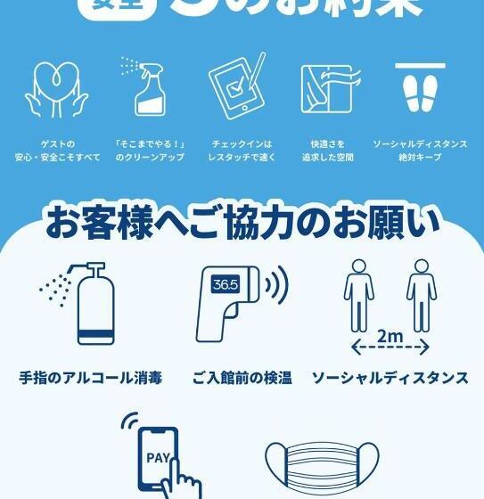 베이직 룸 더블 침대, Court Hotel Mito