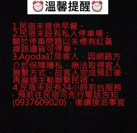 اتاق استاندارد چهارنفره با بالکن, 陽光綠堤民宿