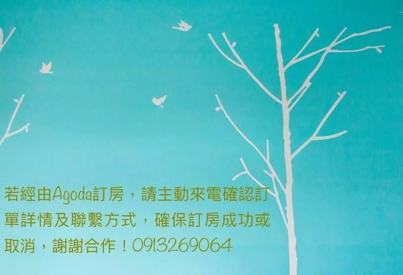 اتاق استاندارد با چشم‌انداز شهر, Hualien Keyinn Space