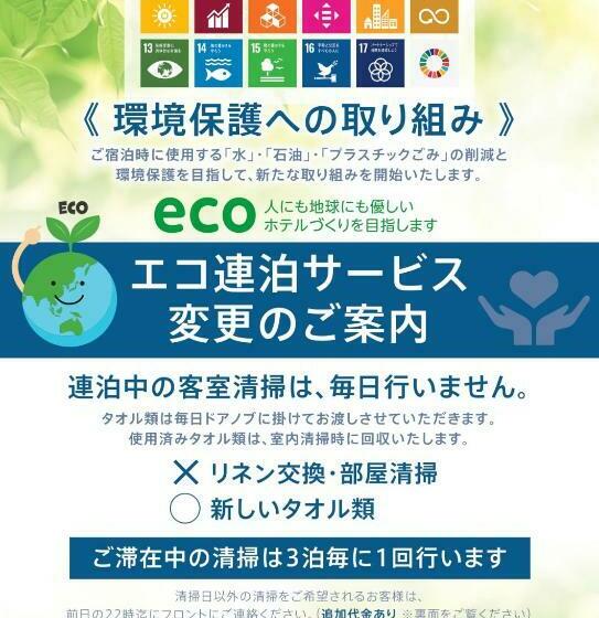 غرفة قياسية, La Gent Stay Hakodate Ekimae