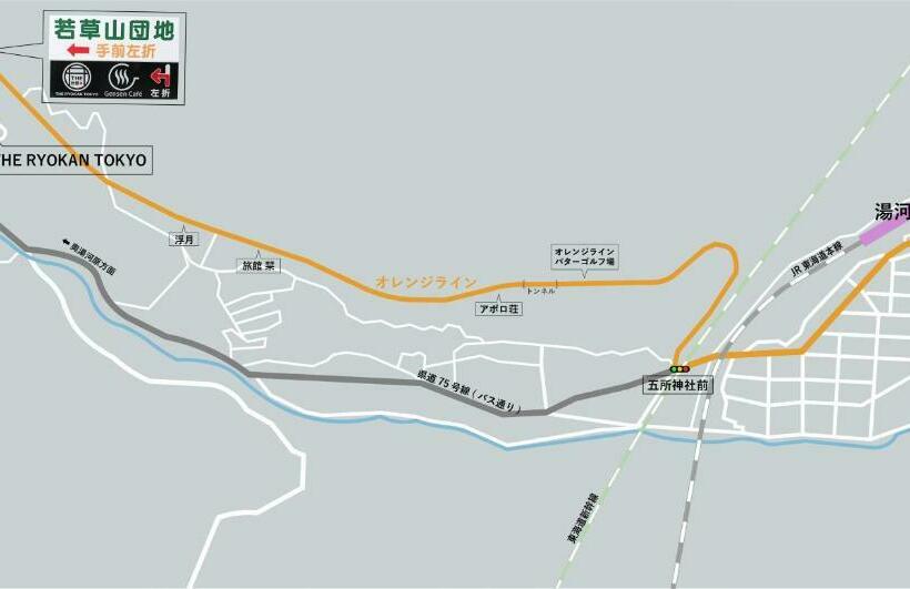 غرفة قياسية حمام مشترك, The Ryokan Tokyo Yugawara