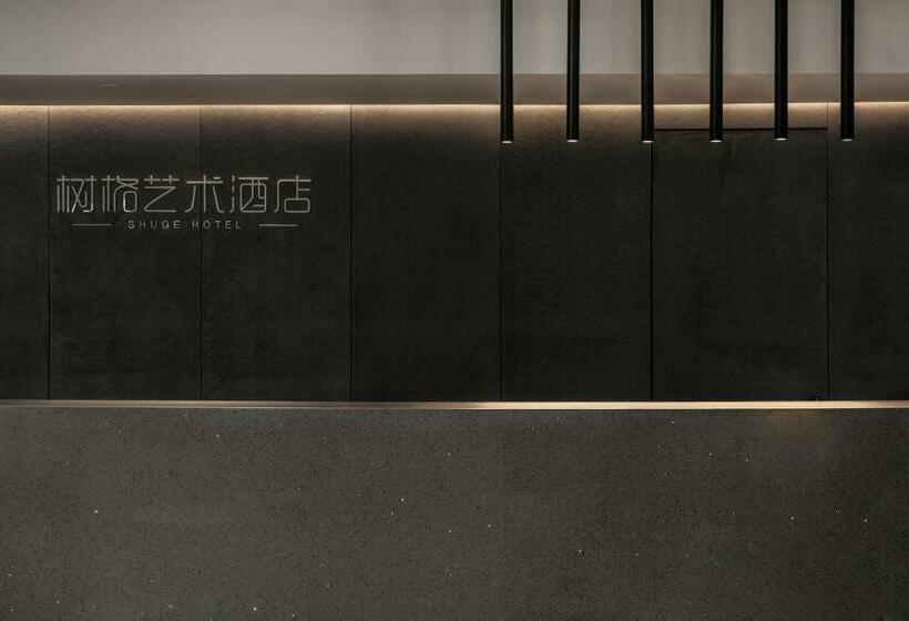 Номер Стандарт, Guangzhou Shug Art