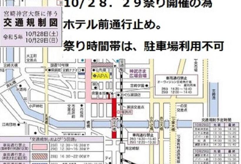 스탠다드 싱글 룸, Apa Hotel Miyazaki Eki Tachibana Dori
