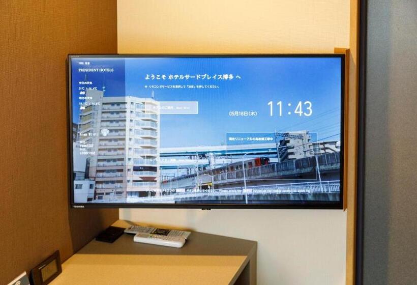 غرفة أساسية سرير مزدوج, Third Place Hakata