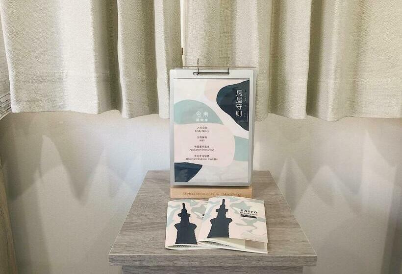 1 Sovrums Lägenhet, Zaito Tokyo Chitose Accommodation 森下駅から徒歩6分