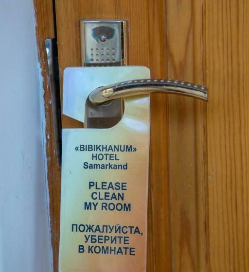 اتاق استاندارد, Bibikhanum