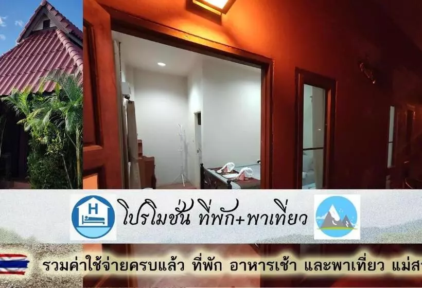 Standard-bungalow, Bua Patumma Resort