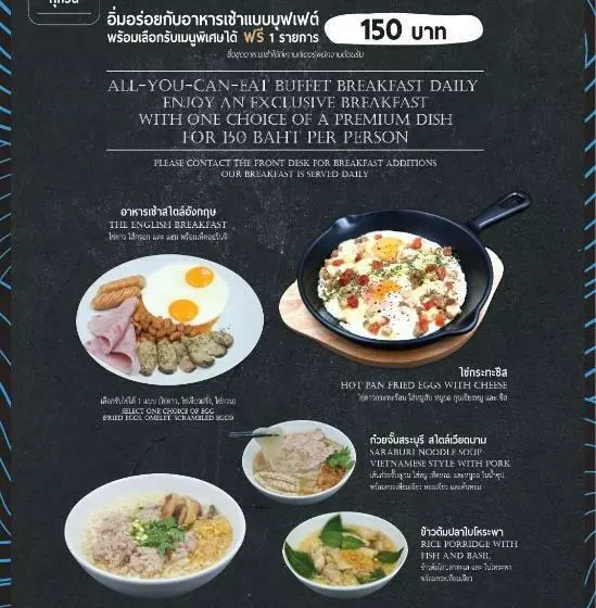 اتاق سوپریور با تخت بزرگ, Chuan Chom The High Resort Saraburi   Sha Plus