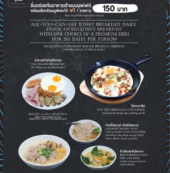 豪华房间带漩涡浴缸, Chuan Chom The High Resort Saraburi   Sha Plus