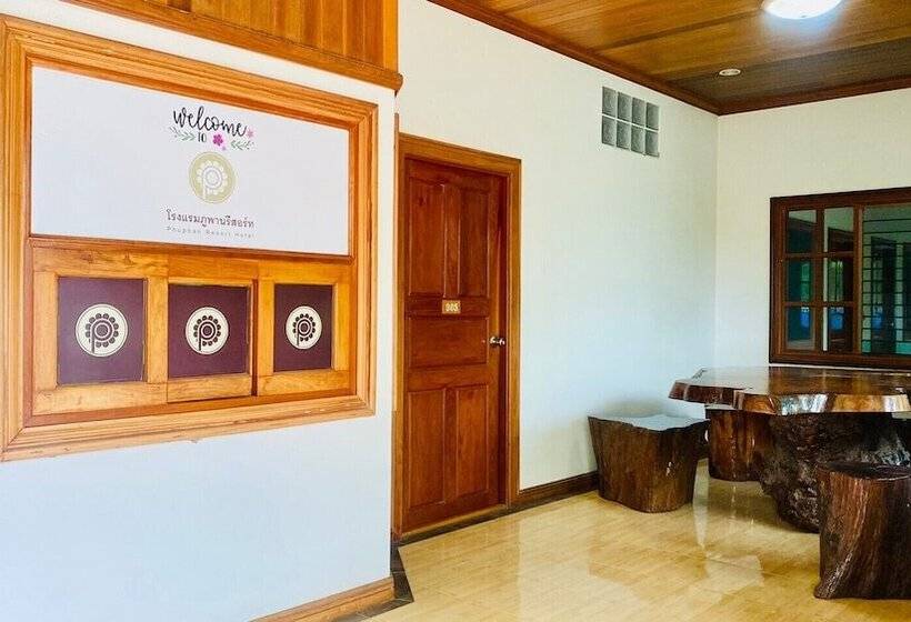 Номер Superior, Phuphan Park