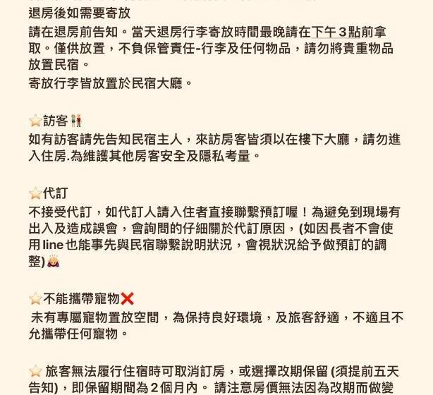 اتاق سوپریور, Summer Colour B&b