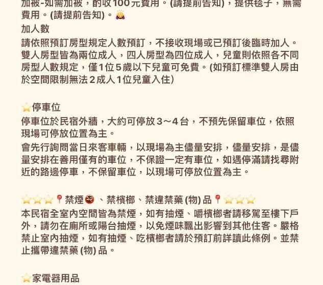 اتاق سوپریور, Summer Colour B&b