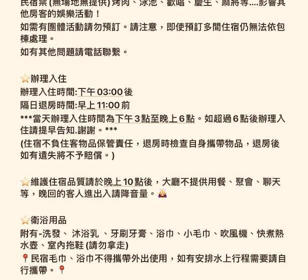 اتاق استاندارد با بالکن, Summer Colour B&b