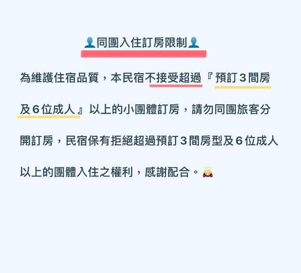 اتاق استاندارد, Summer Colour B&b