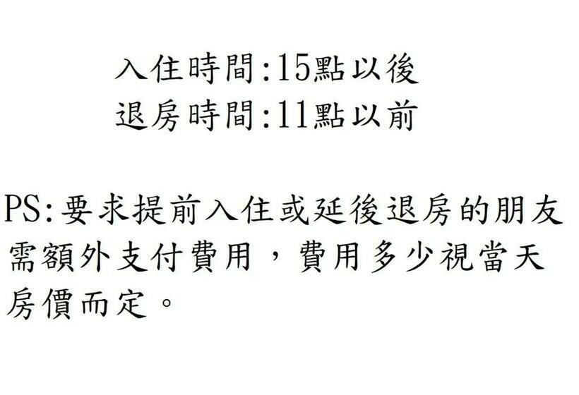 اتاق استاندارد, Fuga