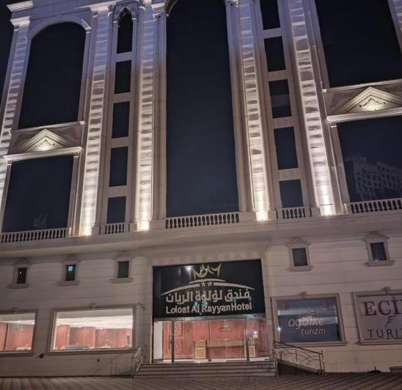 اتاق استاندارد سه نفره, فندق لؤلؤة الريان