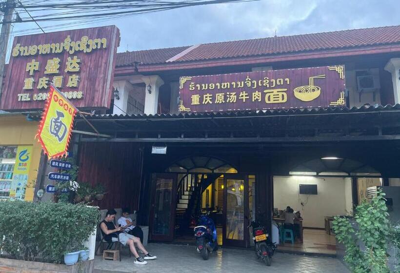 اتاق لوکس, 中盛达重庆酒店