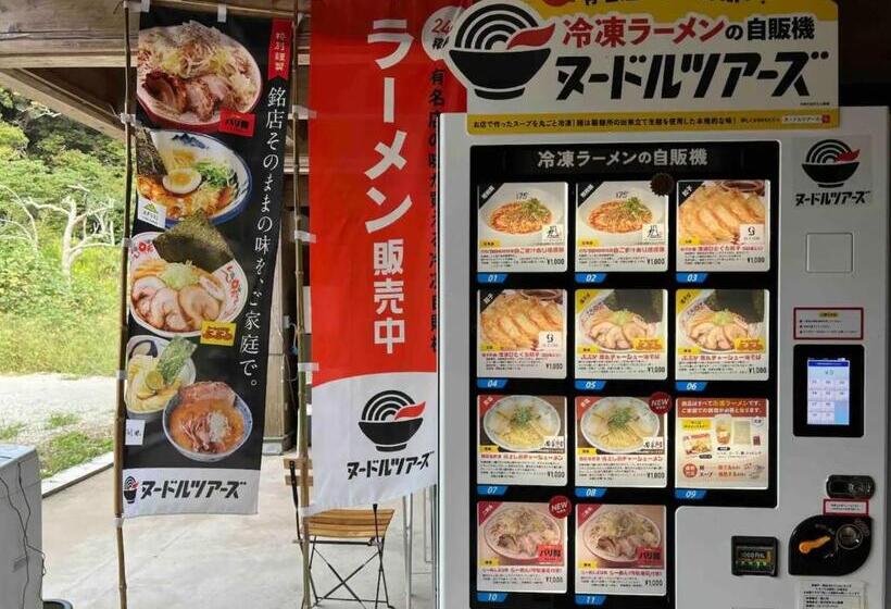 منزل غرفة نوم واحدة, Oasis Minamiboso   Vacation Stay 04559v