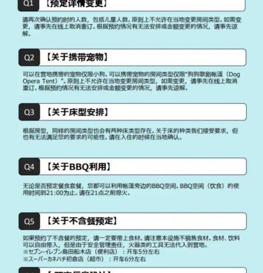 חדר סטודיו סטנדרד, Glamping&port Yui   Vacation Stay 98528v