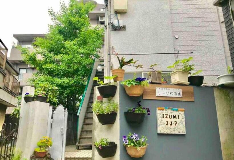 آپارتمان 1 خوابه, Liese Daitabashi   Vacation Stay 86479v