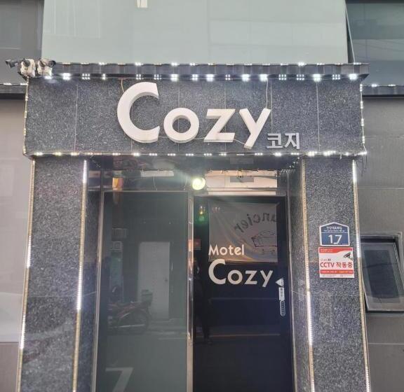 스탠다드 룸, Cozy
