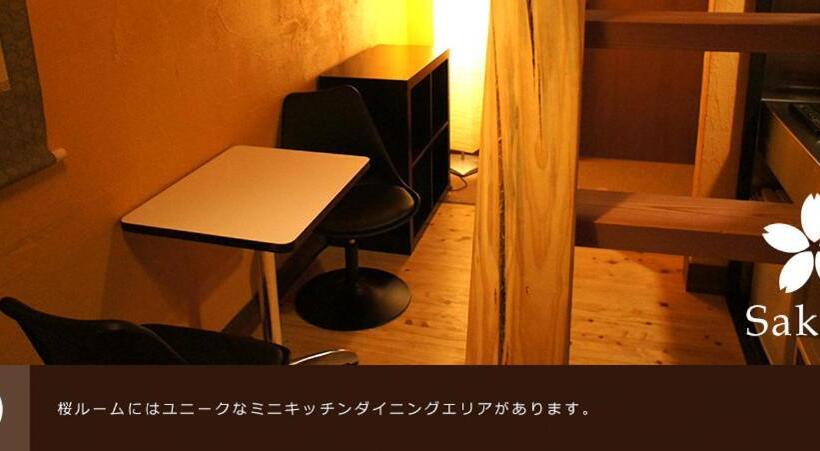 스탠다드 룸, Sakara Kyoto 桜香楽 京都