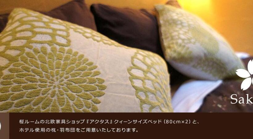 اتاق استاندارد, Sakara Kyoto 桜香楽 京都