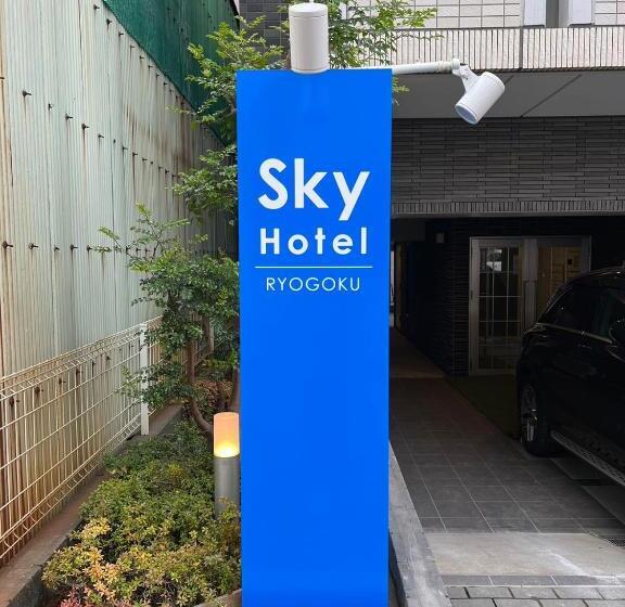 スーペリアトリプルルーム, Skyhotel Ryogoku 駅徒歩4分