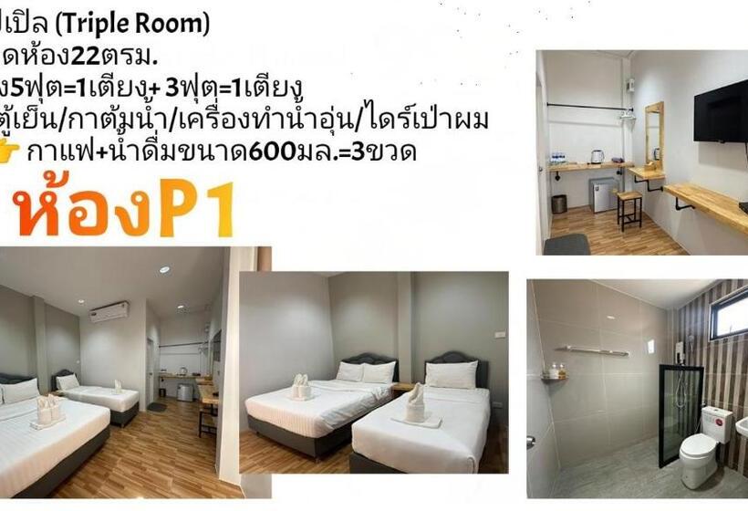 Standart Stüdyo, บ้านหมอพีท