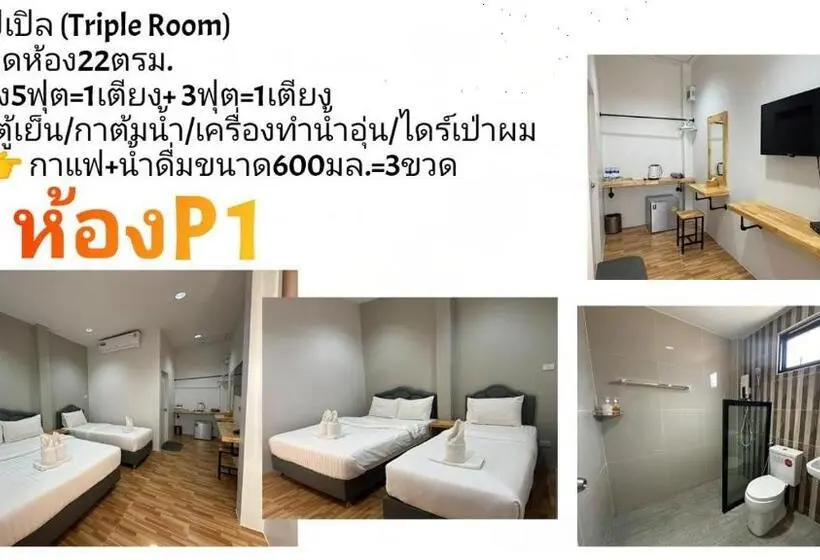 スタンダードスタジオ, บ้านหมอพีท