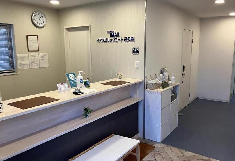 이코노미 싱글 룸, イマスビレッジコート夜の森