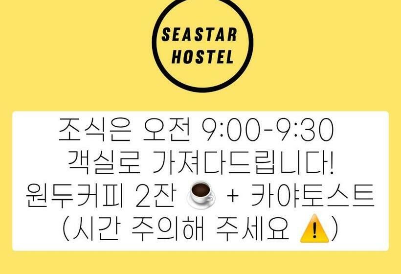 Quarto Triplo Estandar, Sea Star Hostel Yeosu